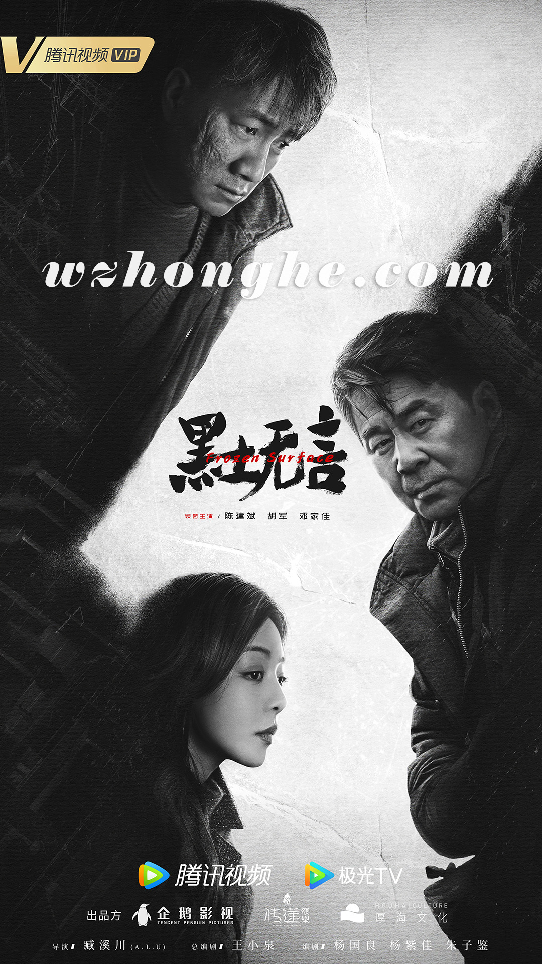 黑土无言 - 无中和wzhonghe.com -1