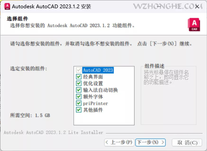 AutoCAD v2023 珊瑚の海- 无中和wzhonghe.com