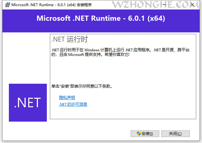 Microsoft .NET - 无中和wzhonghe.com