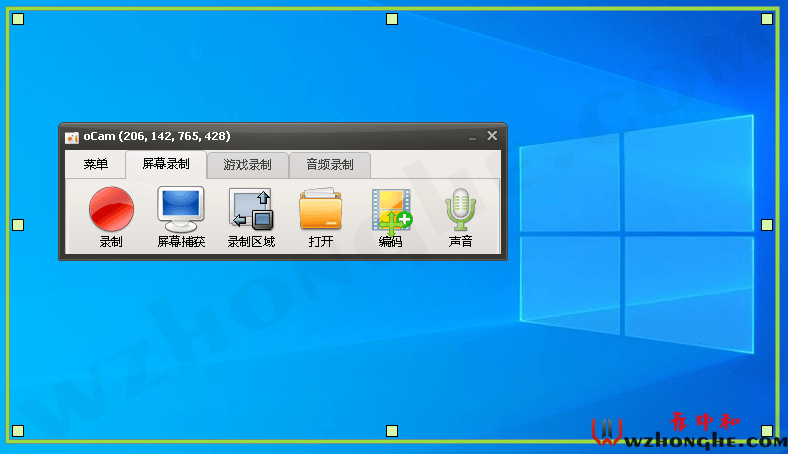 OhSoft oCam录屏软件- 无中和wzhonghe.com
