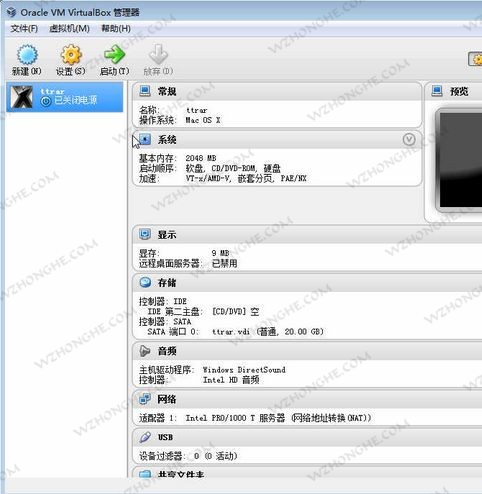 轻量级虚拟机 VirtualBox-无中和wzhonghe