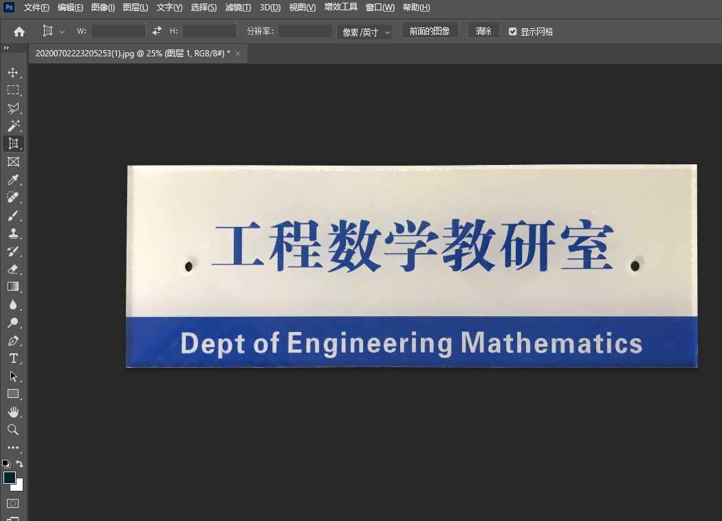 QQ20250326-091645