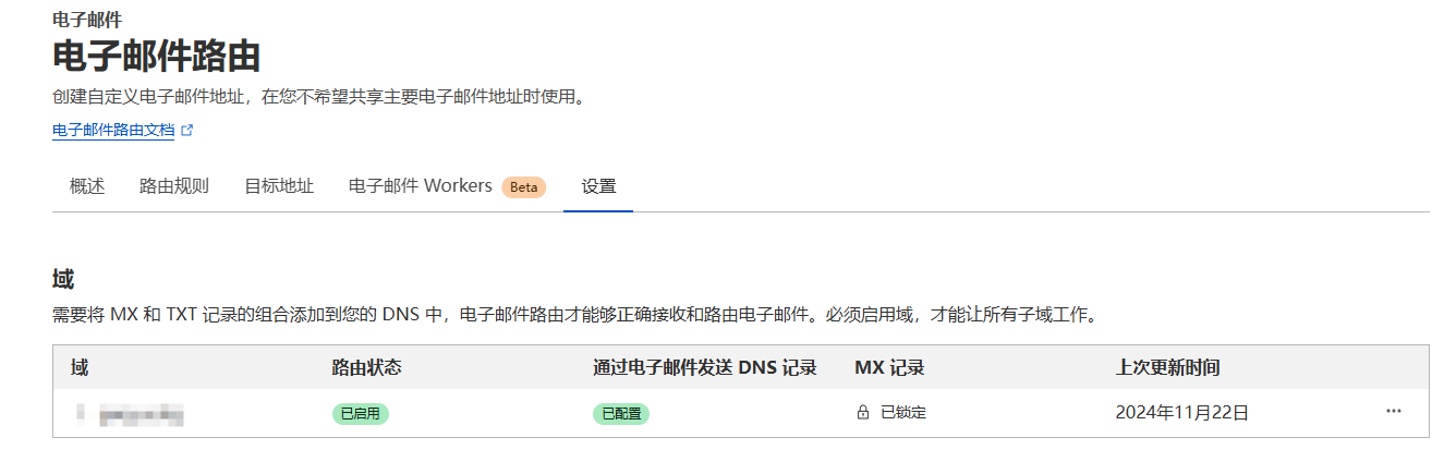 图片 3