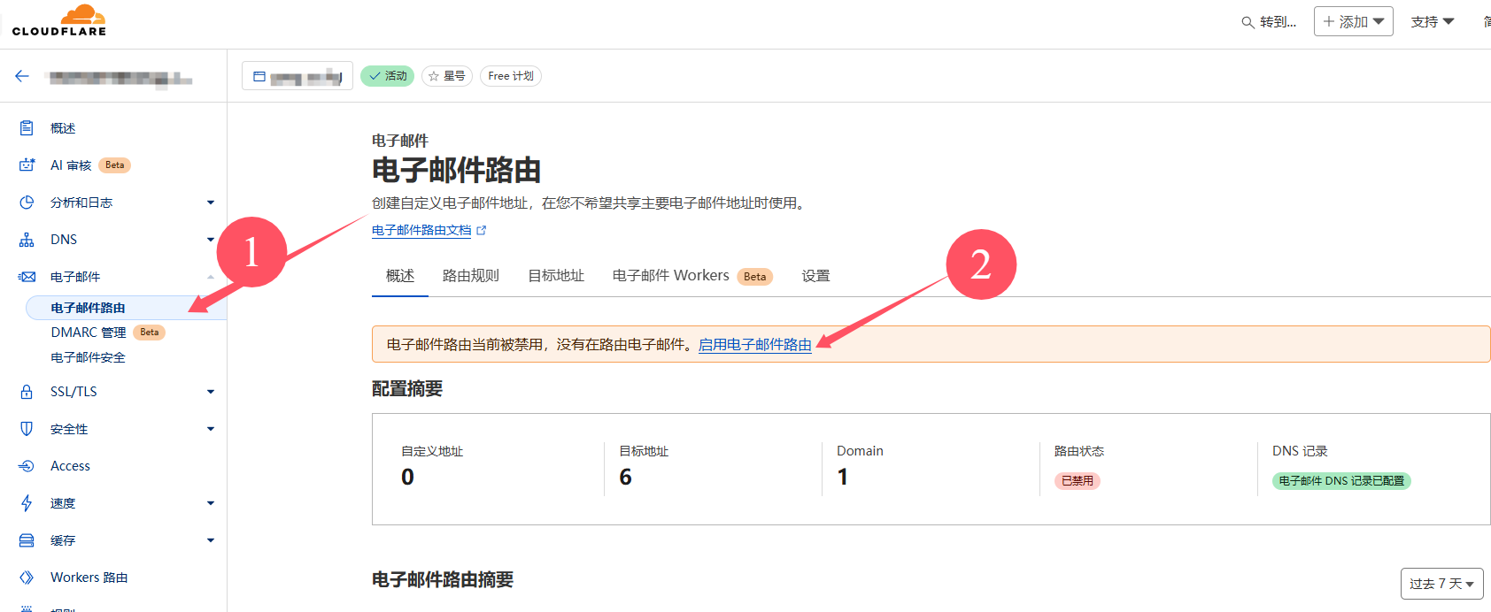 图片 1