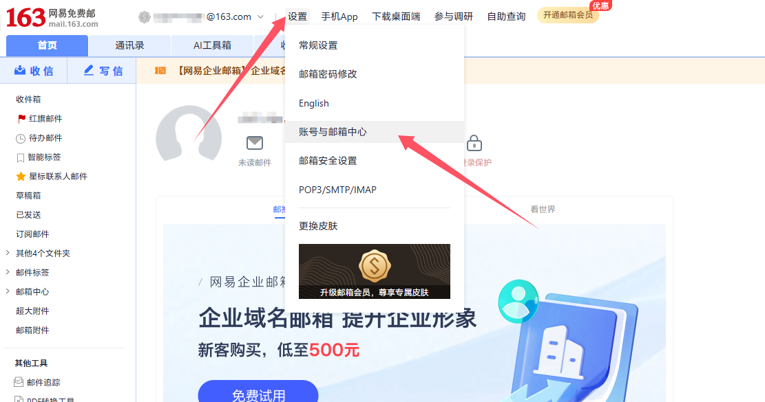 图片 6