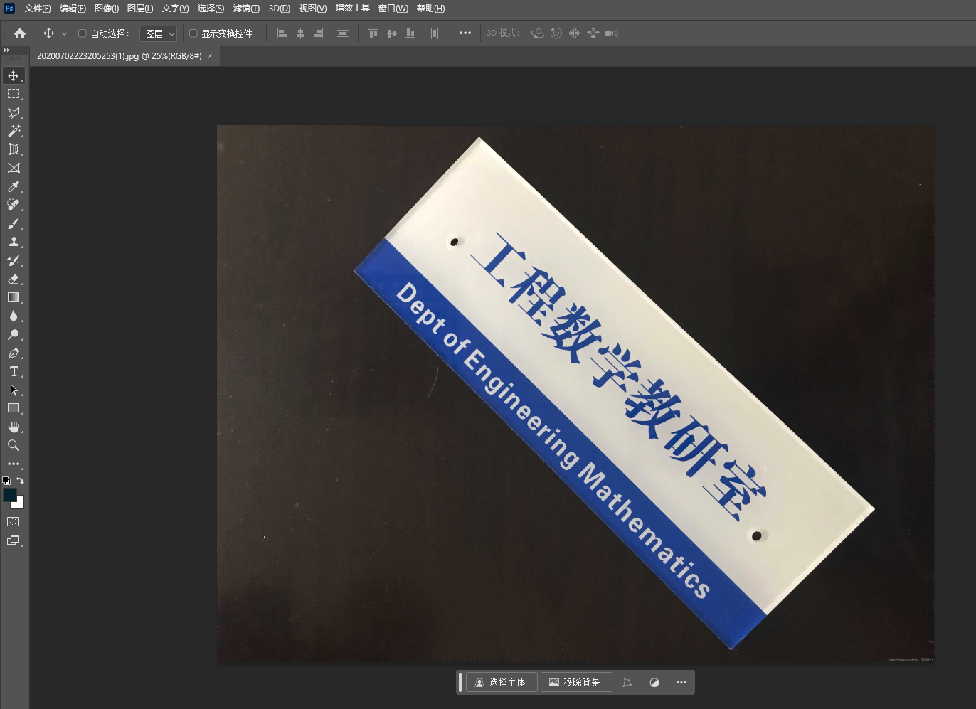 QQ20250326-090749
