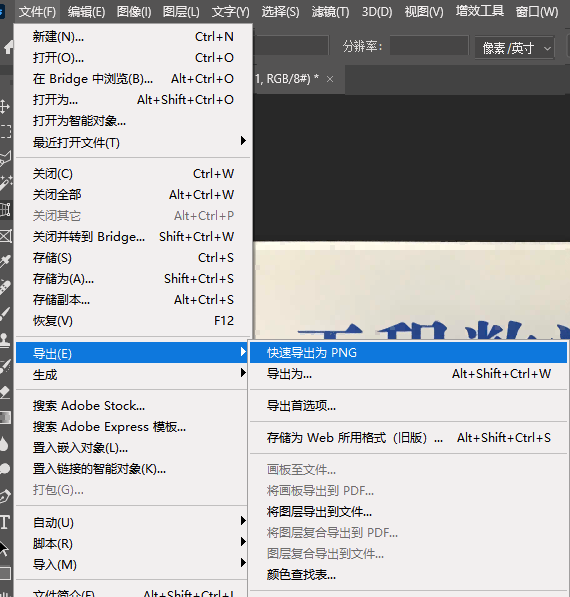 屏幕截图 2025-03-26 091825