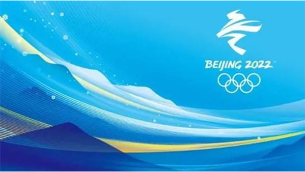 2022年冬奥会在哪里举行