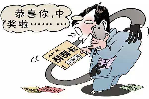 中奖一千万多久到账