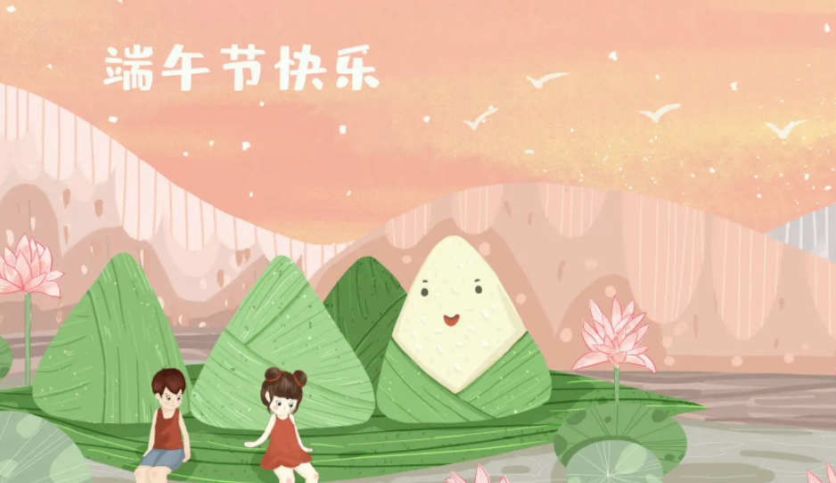 端午节的由来有哪些