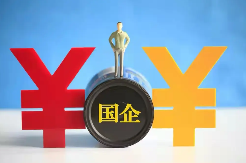 省属国企和央企有什么区别