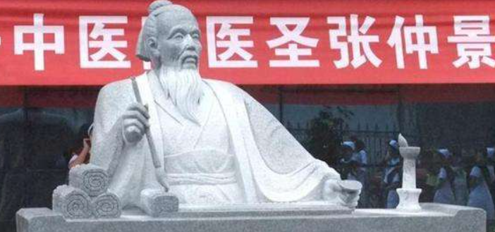医圣是谁