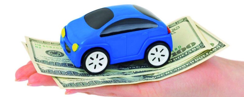 汽车保险可以提前多久买