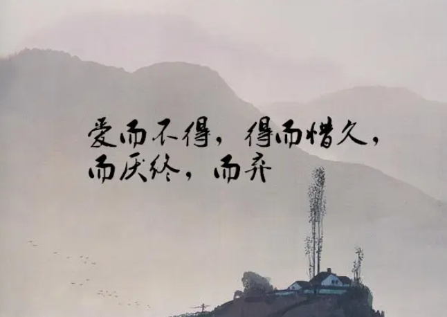 亦若是则已矣的已是什么意思