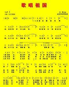 国歌谁作词作曲