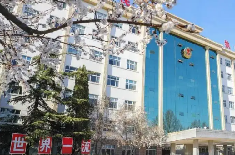 中国人民警察大学是几本