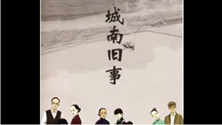 《城南旧事》是哪位著名女作家的代表作？