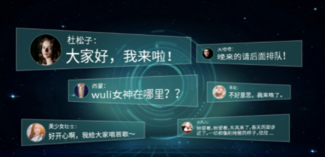 弹幕念tan还是dan？