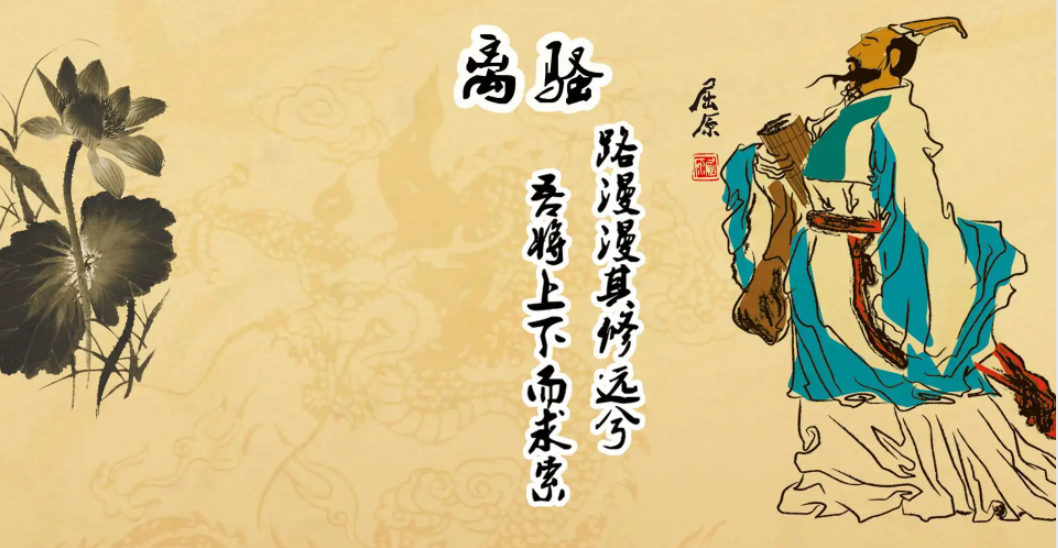 屈原为什么投河而死？