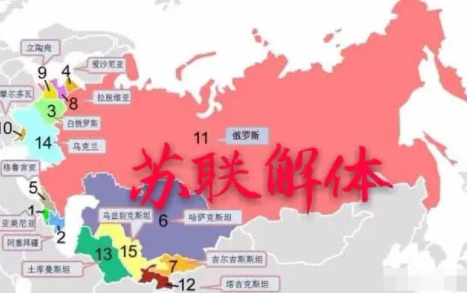 苏联解体是什么时候