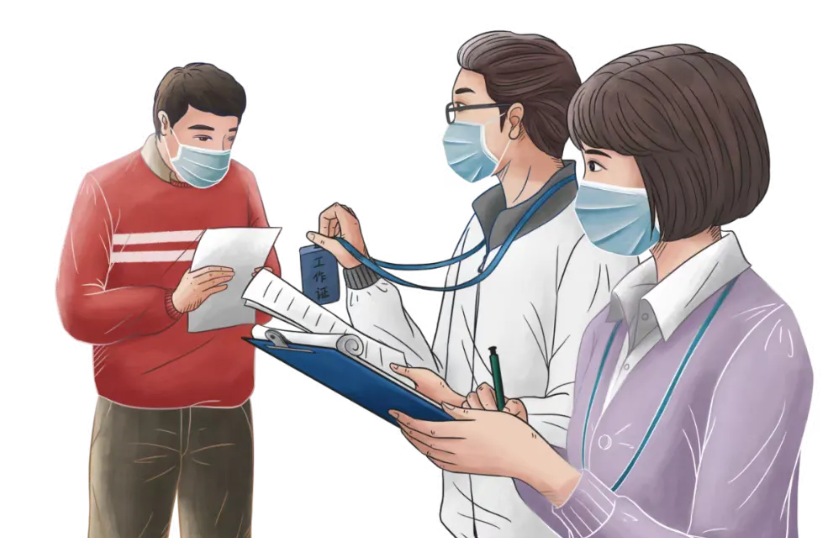 疫情流调是什么意思