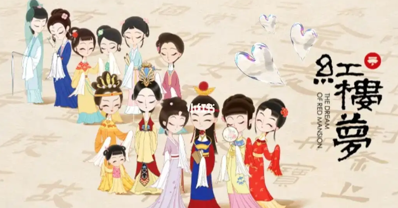 贾家被抄家的原因是什么