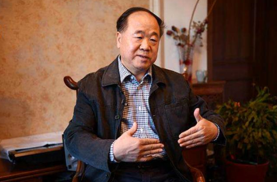 莫言获得诺贝尔文学奖是什么作品?