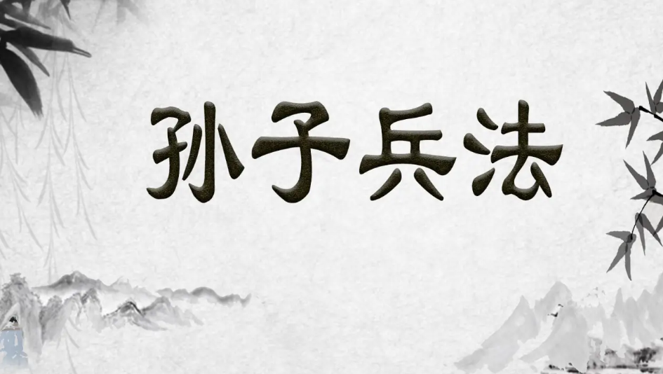 围城必阙什么意思