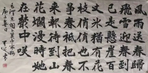 卜算子&middot;咏梅的作者是谁