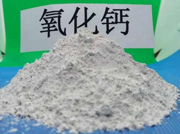 生石灰的化学式是什么