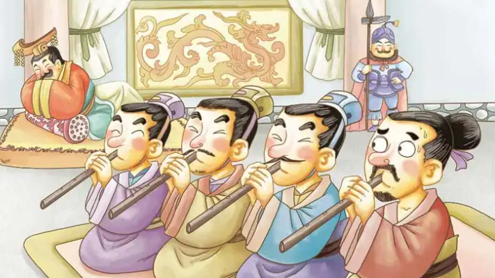 滥竽充数是什么意思