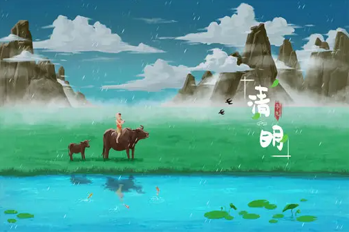 关于清明节的古诗有哪些？