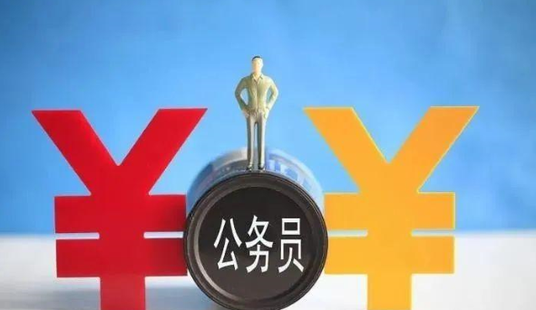 一级主任科员是什么级别?