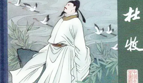 清明时节雨纷纷路上行人欲断魂得作者是谁