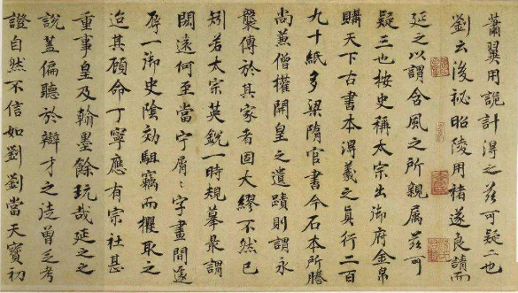 《上林赋》全篇有多少字