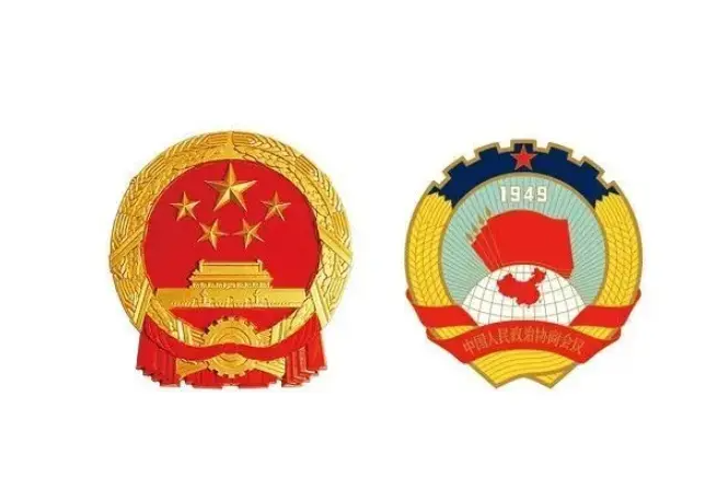 全国人大代表几年选一次