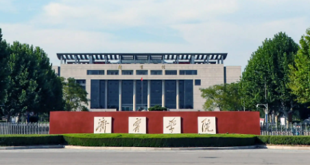 济宁学院是几本？