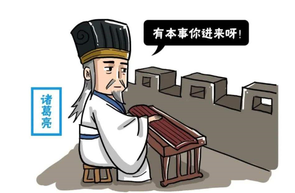 三国演义空城计主要内容是什么