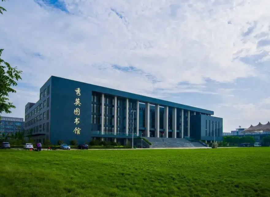 信阳学院是几本