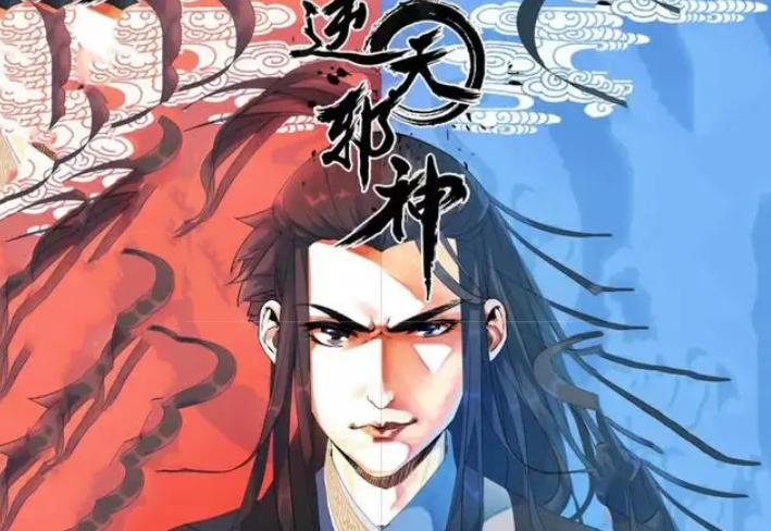 逆天邪神是不是不更了？