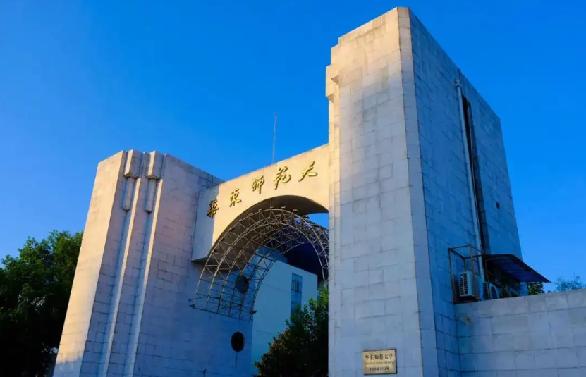 中国五大师范大学指的是哪五大？