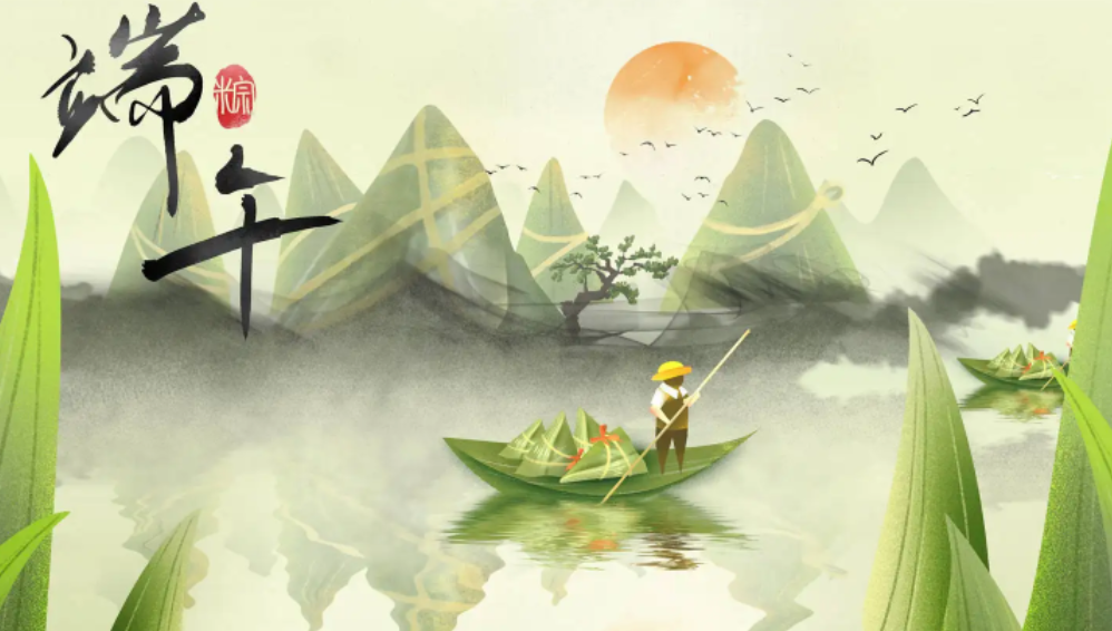 端午节的由来是什么？