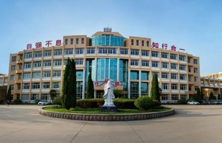 烟台南山学院是几本