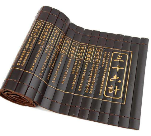 三十六计是谁写的