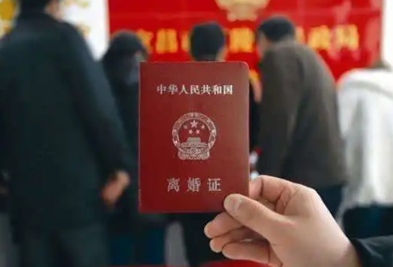 离婚证照片是几寸