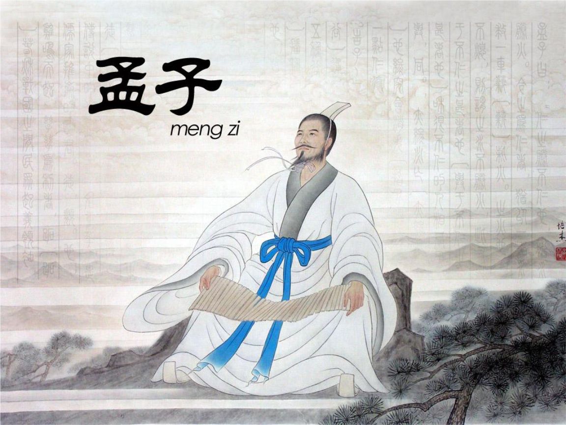 仁者爱人是谁提出来的