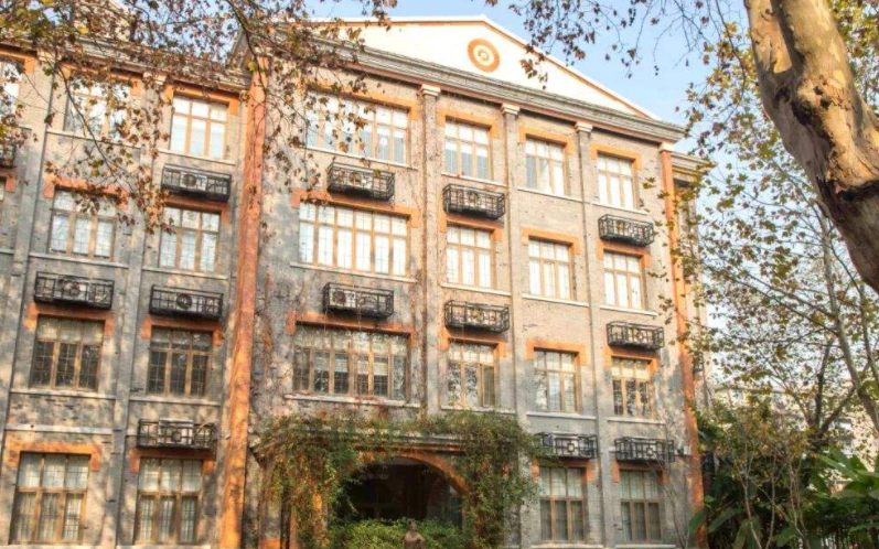 南京艺术学院是一本还是二本