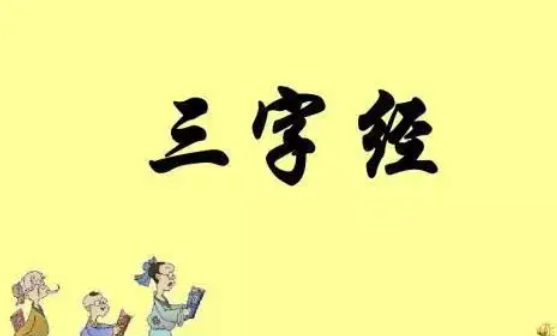 黄香温席的故事出自哪里