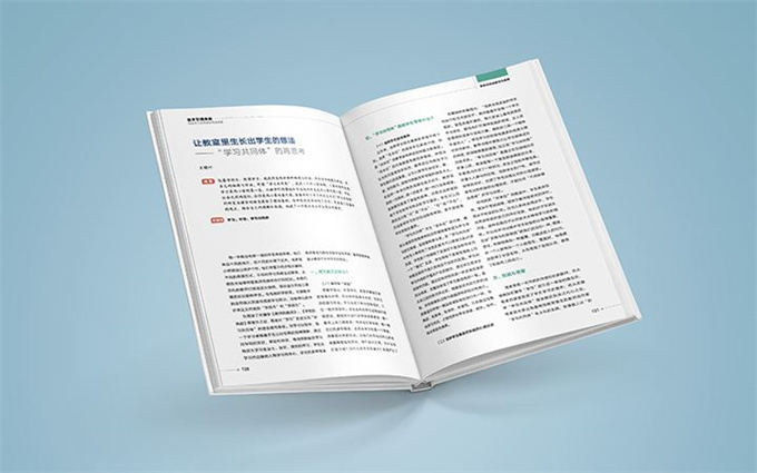 闭环是什么意思