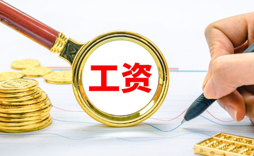 劳务派遣员工工资谁发